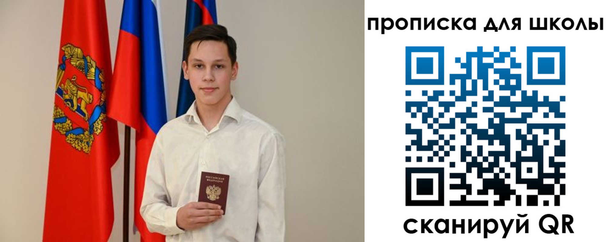прописка штамп в Балабаново