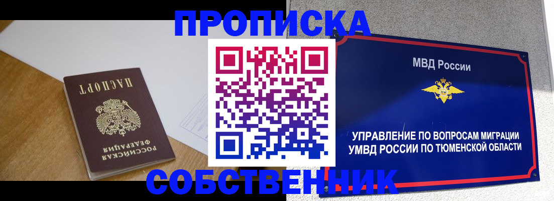 регистрация для дет. сада в Балабаново