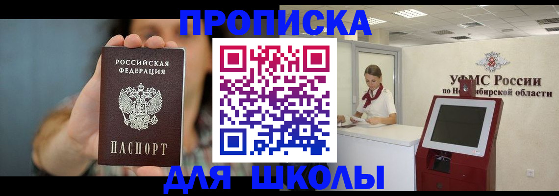 временная регистрация 2025 в Балабаново