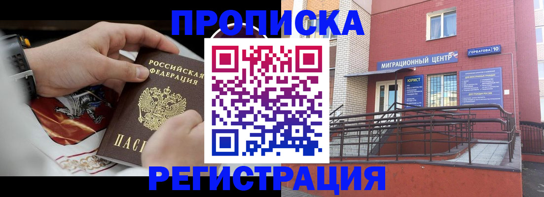регистрация для школы в Балабаново